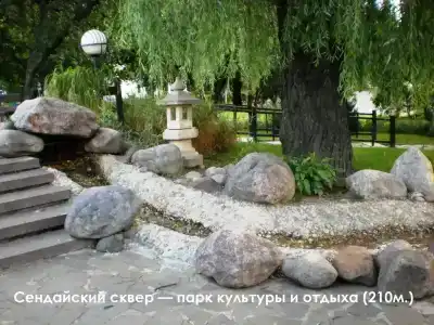 Prestige ApartComplex Nemiga Historical Center (Prestige ApartComplex Nemiga History Center) - 27