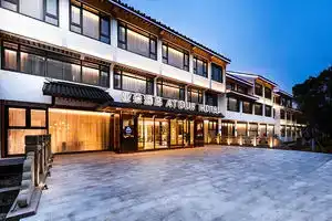 Atour Hotel, leqiao subway station, Guanqian Street,, Suzhou