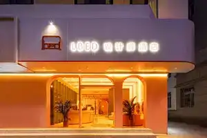 Suzhou LBED Designer Hotel (Pingjiang Road, Guanqian Street), Suzhou