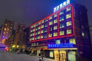Youya Hotel (Guilin Municipal Government), Guilin