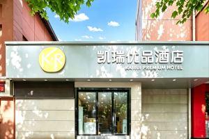 KR Premium Hotel, Xi'an
