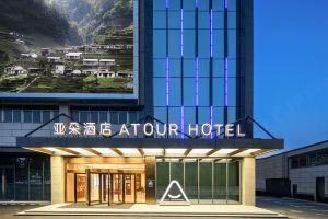 Atour Hotel Fuzimiao Yinqiao, Nanjing