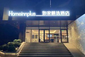 Homeinn Plus, Beijing