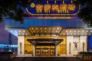 Jinsui Hotel - Hohhot, Hohhot
