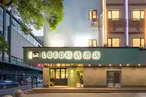 Suzhou LBED Select Hotel (Guanqian Street Chayuanchang Subway Station), Suzhou