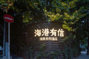 Haigang Youxin Scenic Resort Hotel (Dalian Renmin Road Zhongshan Square Subway Station), Dalian