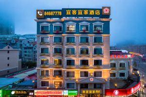 Yike Yijia Boutique Hotel (Dalian Xinghai Park Seaview), Dalian