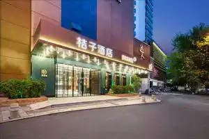 Orange Hotel (Hangzhou Wulin Square Moganshan Road), Hangzhou