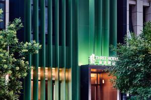 THREE HOTEL, Beijing