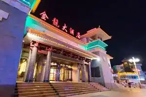 Jinlong Hotel, Dunhuang