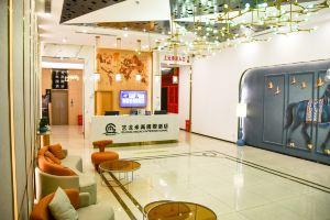 ELONG MIGAO INTERNATIONAL Hotel, Beijing