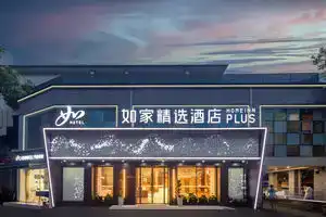 Homeinn Plus Hotel (Hangzhou Xihu Lakeside Broken Bridge Scenic Area Baoshi Road), Hangzhou