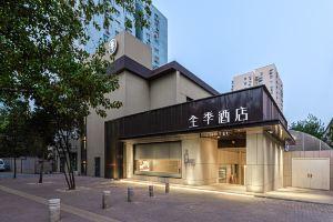 JI Hotel (Beijing South Railway Station Yangqiao), Beijing