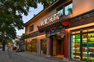 True GO Hotel xiyuan (Beijing Tiananmen Square Dashilan Branch), Beijing
