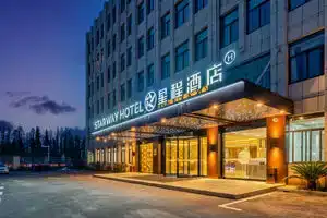 Starway Hotel (Nanjing Ginkgo Lake Avenue), Nanjing