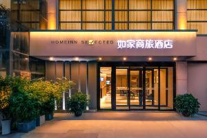 Homeinn Selected Hotel, Xi'an