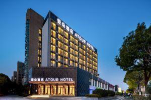 Atour Hotel South Railway Station Software Avenue Subway Station, Nanjing