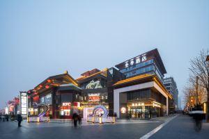 QUANJI HOTEL, Xi'an