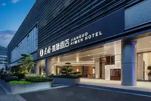 Jianguo Hidden Hotel, Shanghai