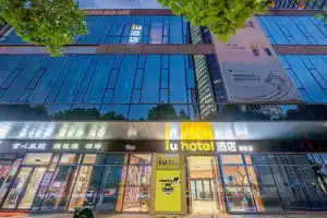 IU Hotel (Suzhou Dushu Lake Higher Education District Moon Bay Metro Station), Suzhou