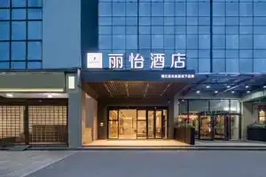 Country Inn & Suites by Radisson Hotel (Suzhou Dushu Lake Higher Education Area Xinghu Street), Suzhou