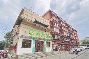 99 Inn Select Hotel (Beijing Tianqiao Yong'an Road), Beijing