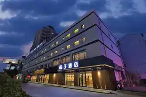 Orange Hotel (Suzhou University East Ring Road Subway Station), Suzhou