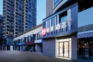 Elan Hotel, Suzhou