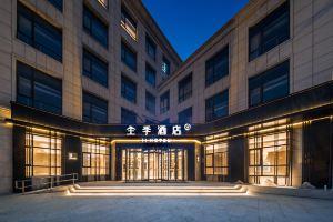 JI Hotel (Beijing Yuanboyuan), Beijing