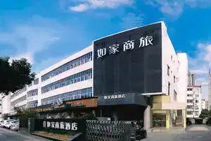 Homeinn Selected Hotel (Suzhou Huaihai Street Shajin Bridge Subway Station), Suzhou