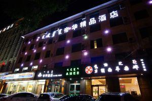 Dihua Hotel, Hohhot