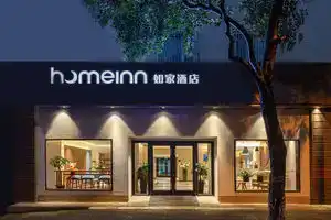 Homeinn · neo (Suzhou Guanqian South Gate Subway Station), Suzhou