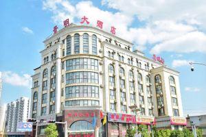 Jingming Hotel, Kunming