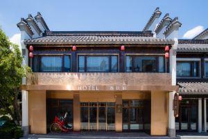 E·HOTEL Yizhu Mansion, Nanjing
