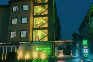 ibis Styles Shanghai New Hongqiao Hotel, Shanghai