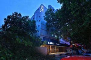 Orange Hotel (Nanjing Xuanwu Lake Yihe Road), Nanjing