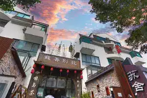 Suzhou Suxiang Bieyuan Hotel, Suzhou