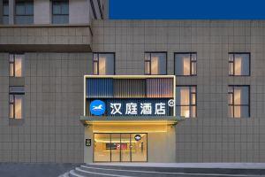 HanTing Hotel (Nanjing Youfangqiao Subway Station), Nanjing