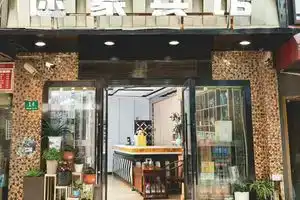 Shanghai Suhao Hotel, Songjiang