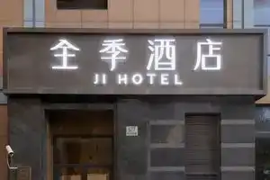 JI Hotel, Shanghai