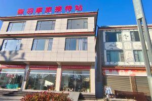 Lijiang Shengyu Motorcycle Travel Reception Station Hotel, Lijiang