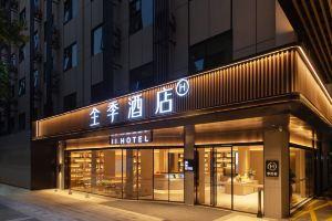 JI Hotel Confucius Changhong Road, Nanjing