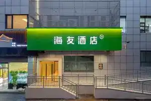 Hi Inn, Shanghai