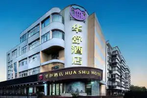 Hua Shu Hotel, Shanghai