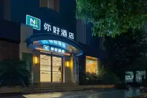 Ni Hao Hotel (Hangzhou Hushu South Road), Hangzhou