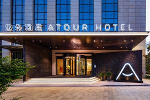 Kunming Daguan Park Atour Hotel, Kunming