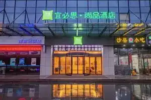 Ibis Styles Nanjing Dongqi Road Hotel, Nanjing