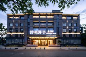 Time Walk S Hotel (Beijing Qianmen Tianqiao Performing Arts Center Branch), Beijing