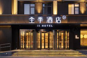 JI Hotel (Beijing Shijingshan Science and Technology Park Branch), Beijing