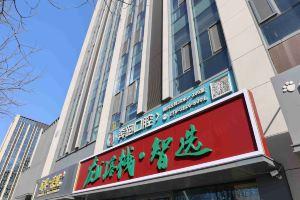 Longmen Inn · Zhixuan, Beijing